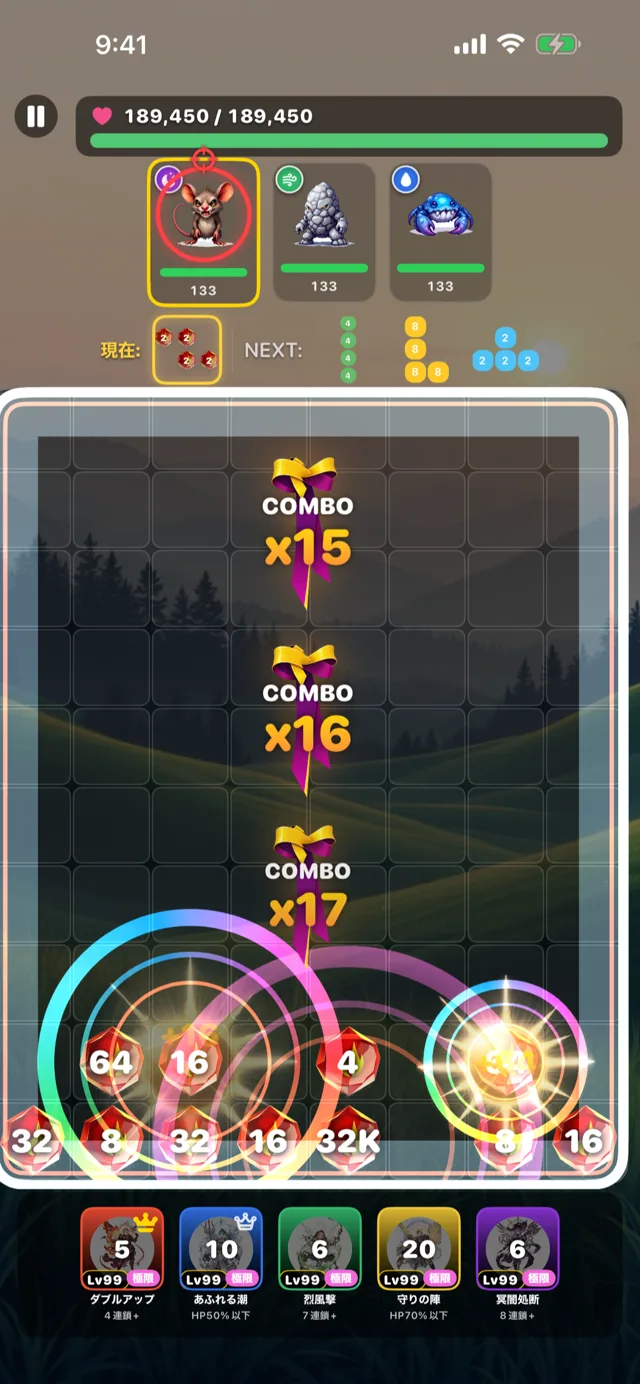 バトル画面。多色ジュエルの大連鎖と COMBO 演出